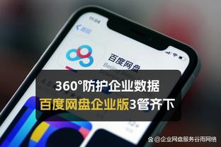 188app金宝搏网页登录截图2